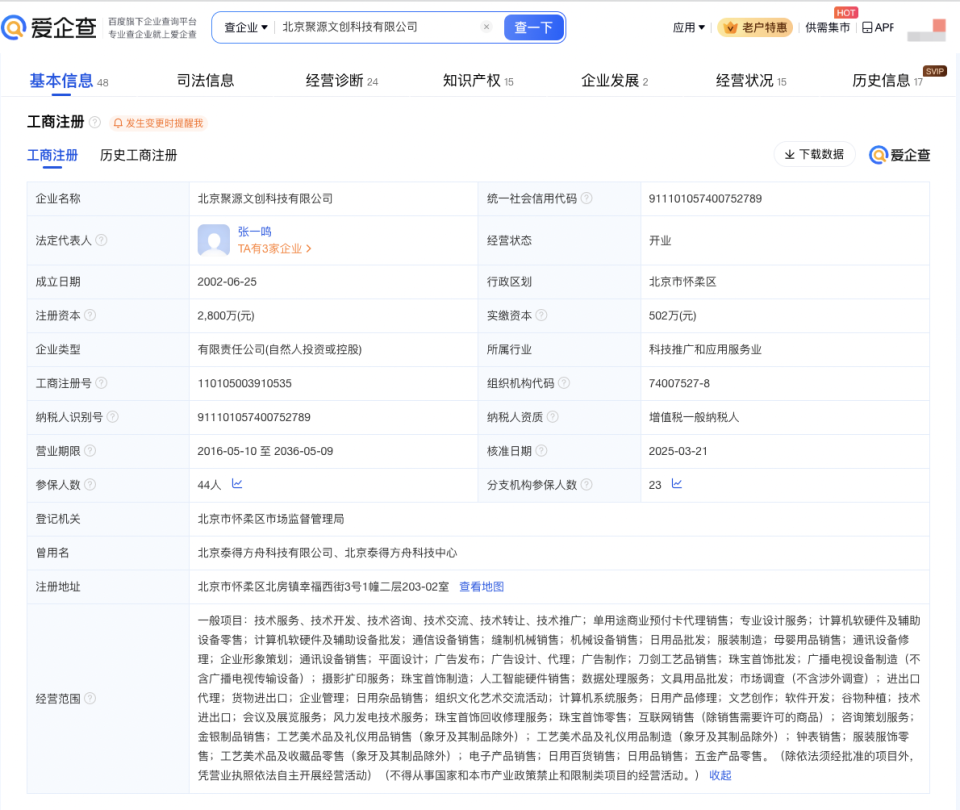 上海山姆會員店展出81萬元黃金榴蓮引熱議 高價珍品還是炒作噱頭？